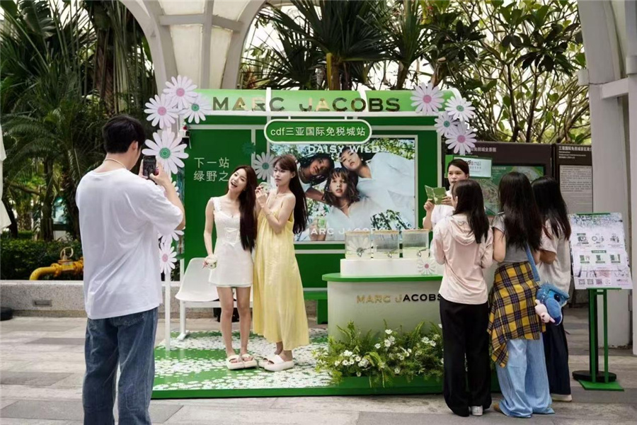 三亞海棠灣cdf 國際免稅城MARC JACOBS 綠野之境 雛菊綻放新品上新活動